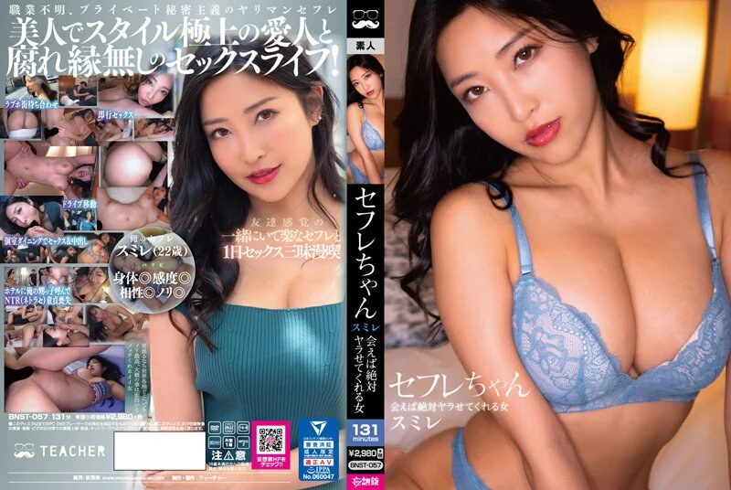 月乃露娜-ぐっちょり、ねっちょり、脳みそトロけてしまうルナ先生の淫語キスVR 耳と舌を集中刺激囁-cd1